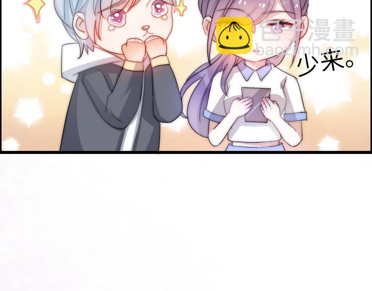 第35话 卖惨前任169