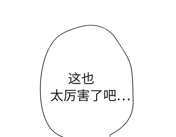 第35话 卖惨前任177