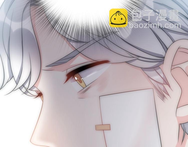 第35话 卖惨前任21