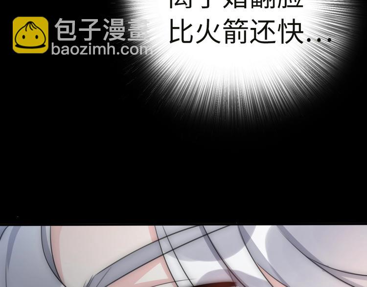 第35话 卖惨前任23
