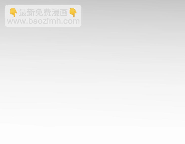 第35话 卖惨前任27