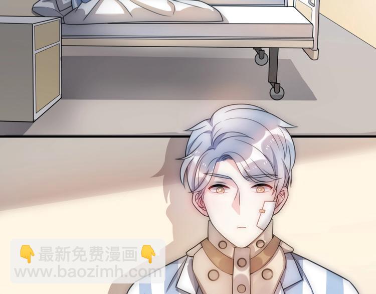 第35话 卖惨前任3