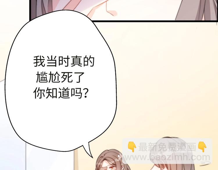 第35话 卖惨前任37