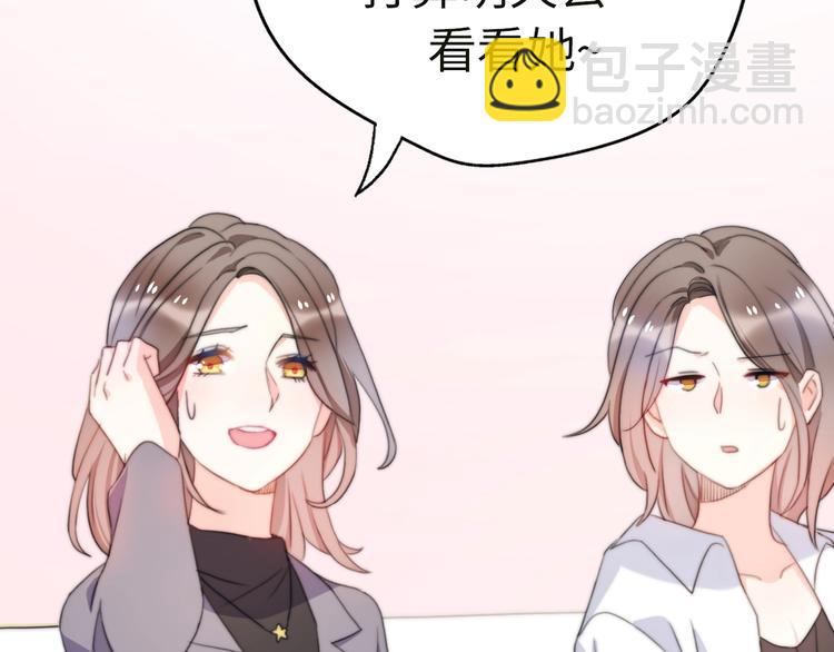 第35话 卖惨前任56