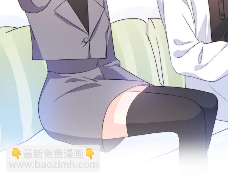 第35话 卖惨前任57