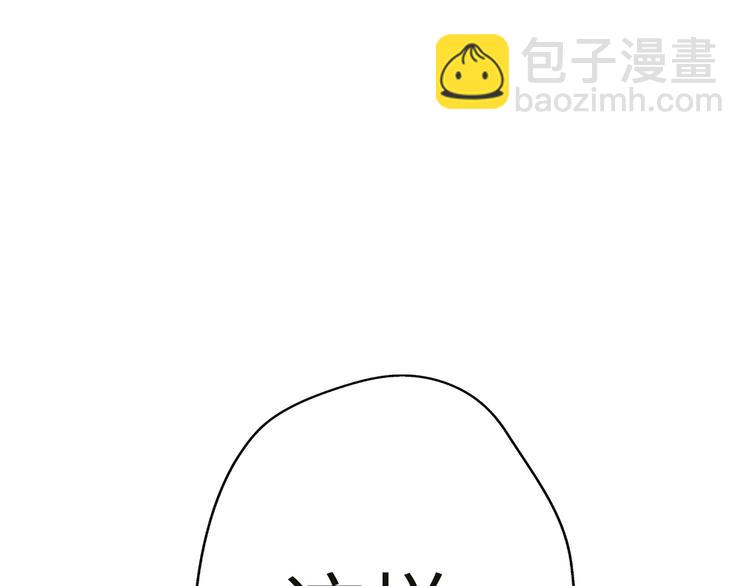 第35话 卖惨前任58