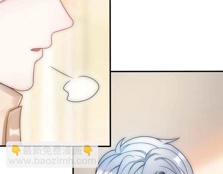 第35话 卖惨前任7