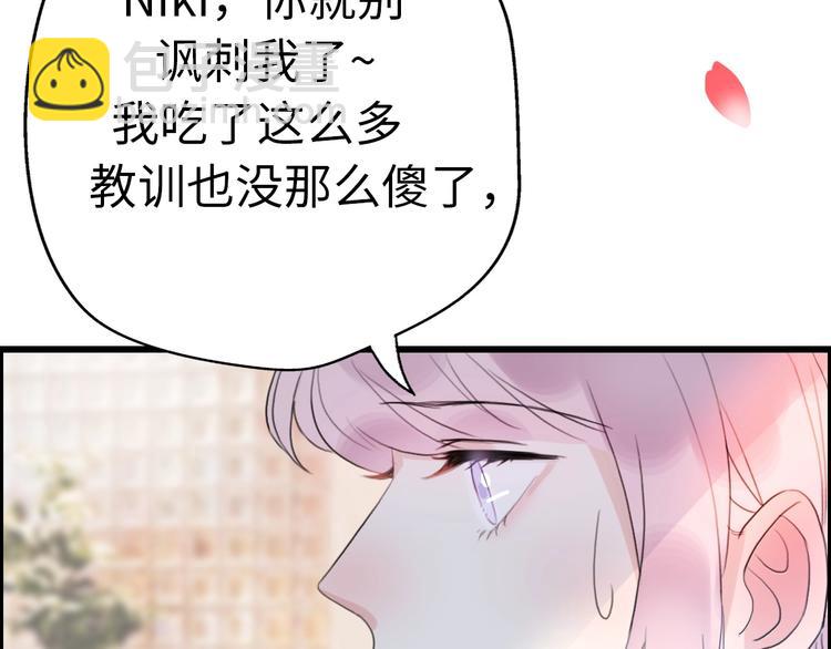 第35话 卖惨前任74