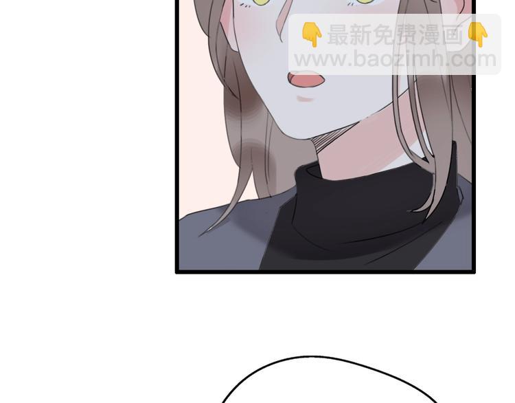 第35话 卖惨前任80