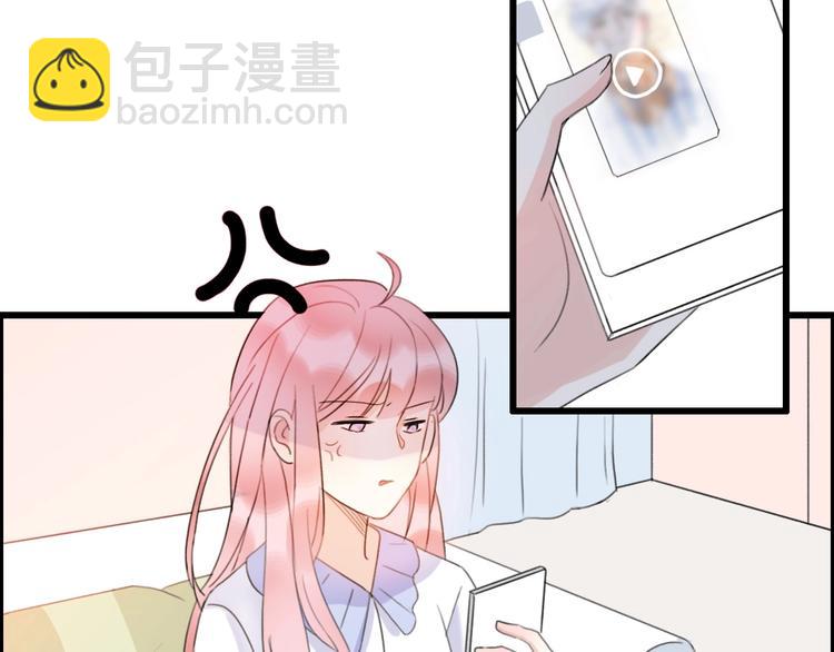 第35话 卖惨前任88
