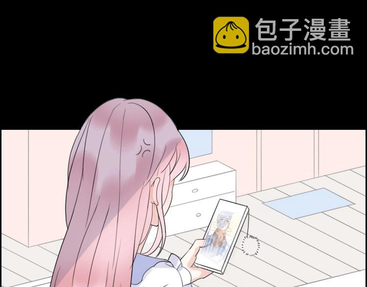 第35话 卖惨前任93