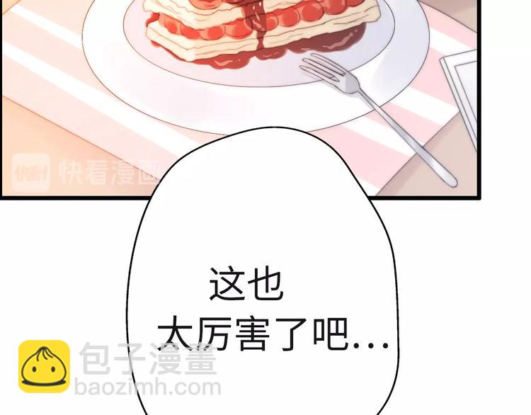 第36话 浪子回头？109
