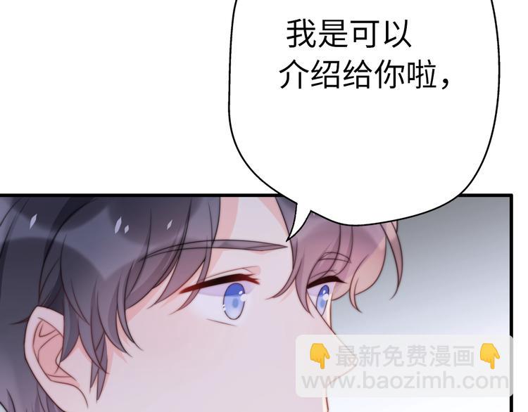 第36话 浪子回头？123