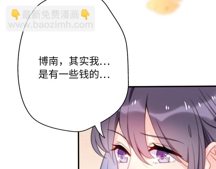 第36话 浪子回头？133
