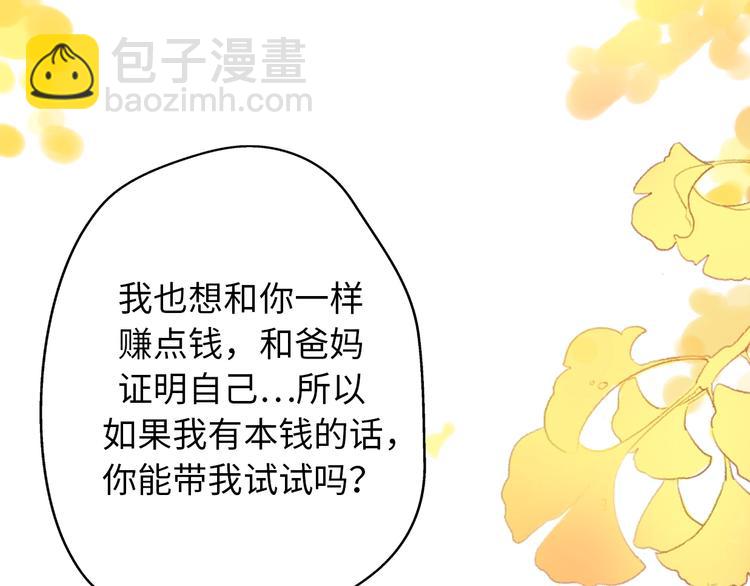 第36话 浪子回头？138