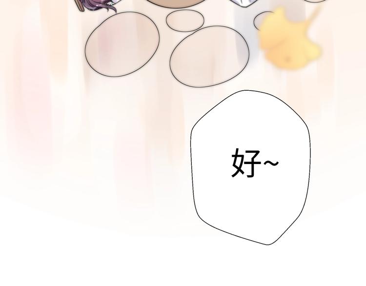 第36话 浪子回头？148