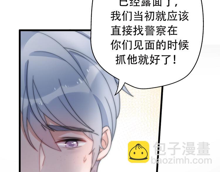 第36话 浪子回头？173
