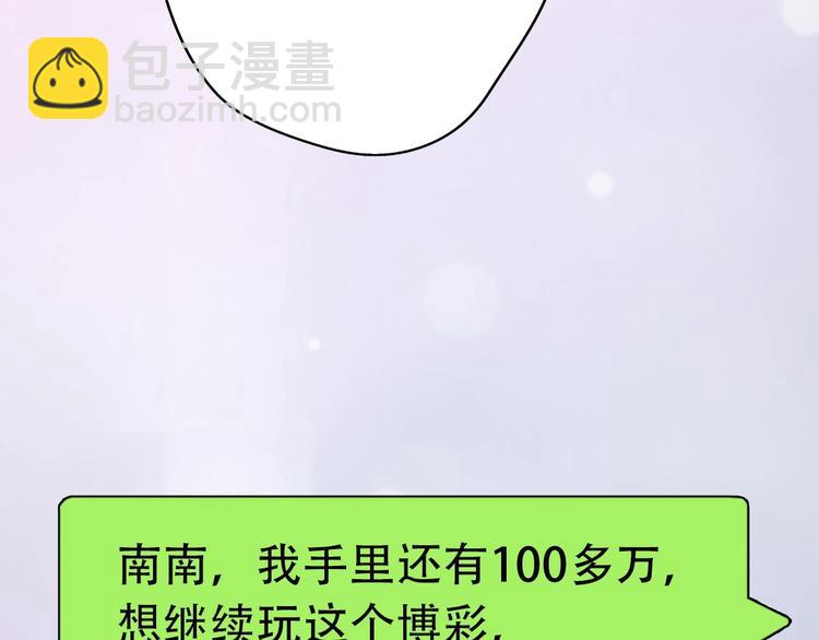 第36话 浪子回头？177