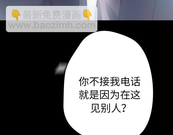 第36话 浪子回头？185
