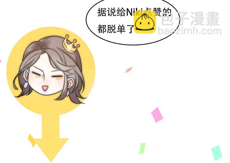 第36话 浪子回头？199