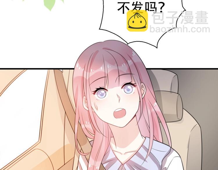 第36话 浪子回头？20