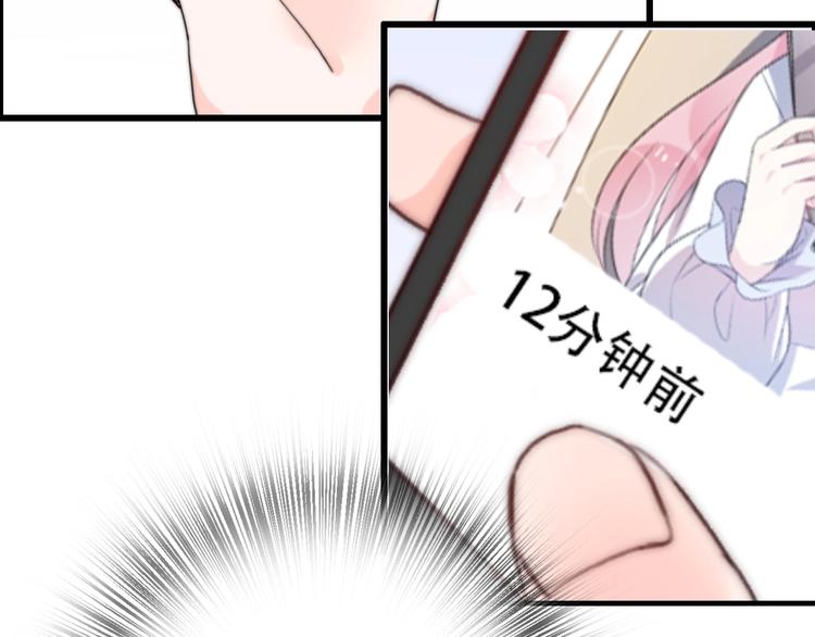 第36话 浪子回头？62