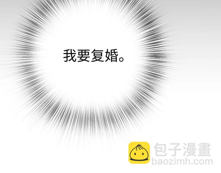 第36话 浪子回头？80