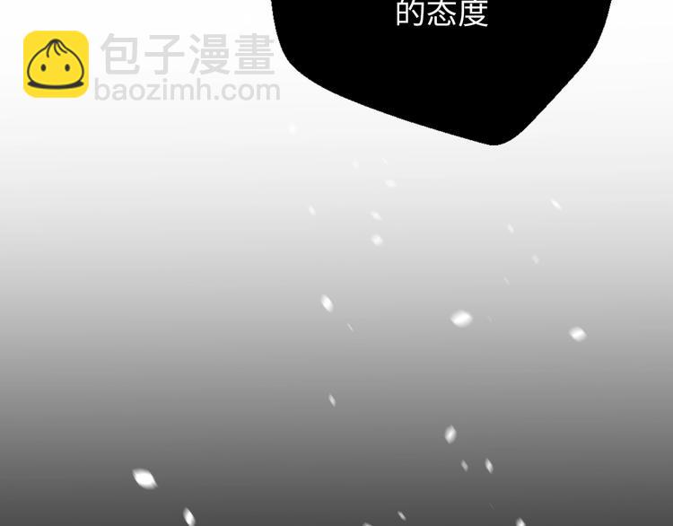 第36话 浪子回头？96