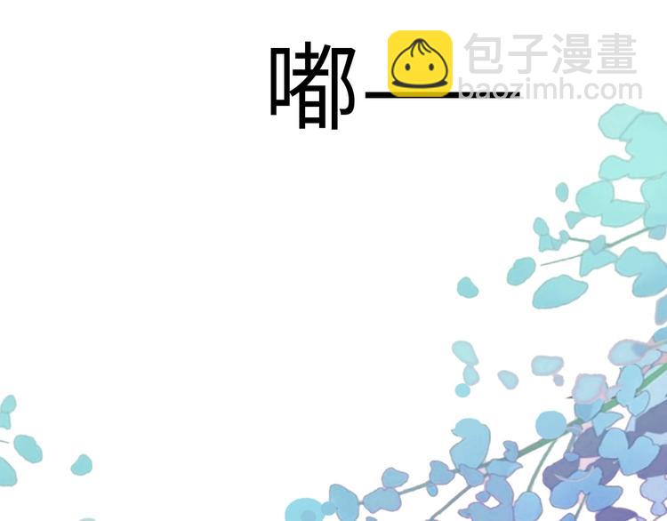 第37话 渣人者恒被渣1
