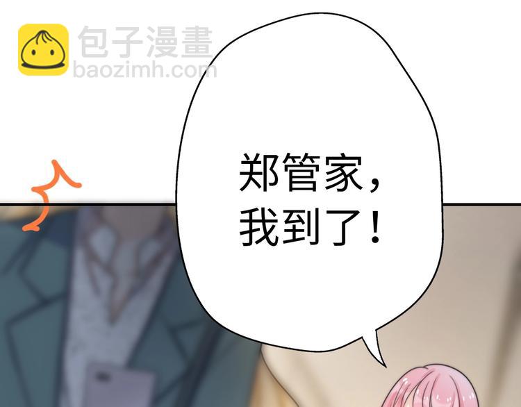 第37话 渣人者恒被渣11