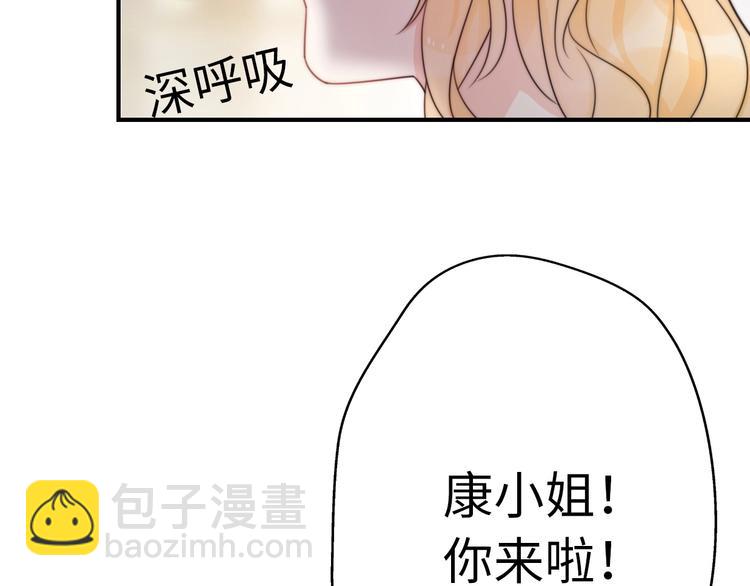 第37话 渣人者恒被渣14