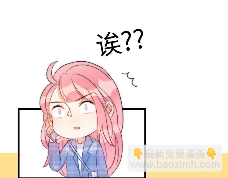 第37话 渣人者恒被渣153