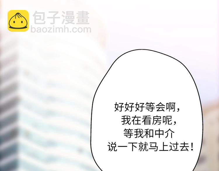 第37话 渣人者恒被渣159