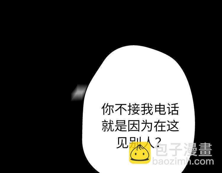 第37话 渣人者恒被渣167
