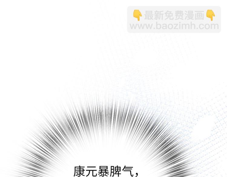 第37话 渣人者恒被渣186