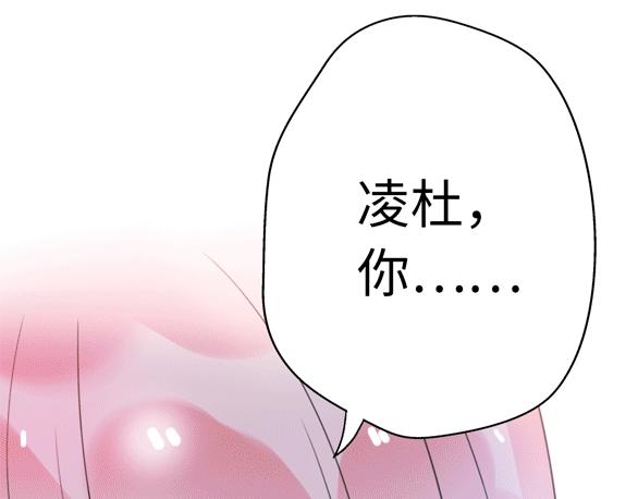 第37话 渣人者恒被渣198