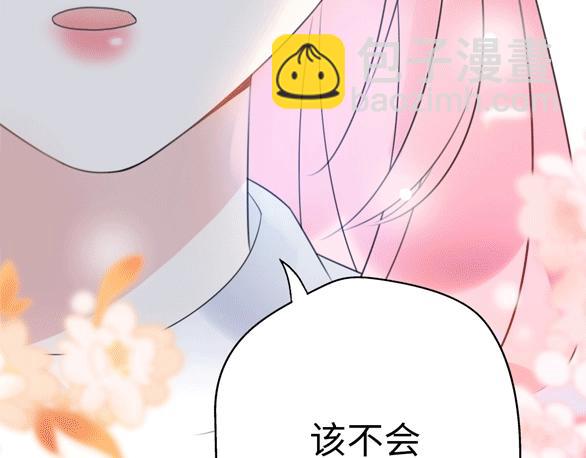 第37话 渣人者恒被渣200