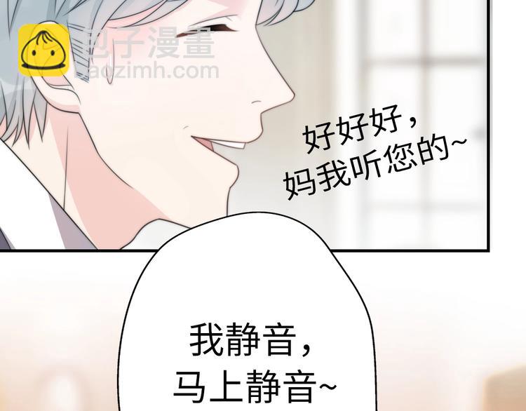 第37话 渣人者恒被渣25