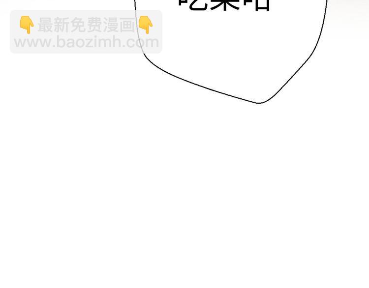第37话 渣人者恒被渣29