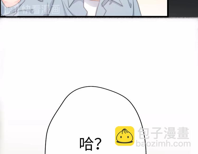 第37话 渣人者恒被渣40