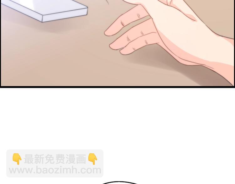 第37话 渣人者恒被渣53