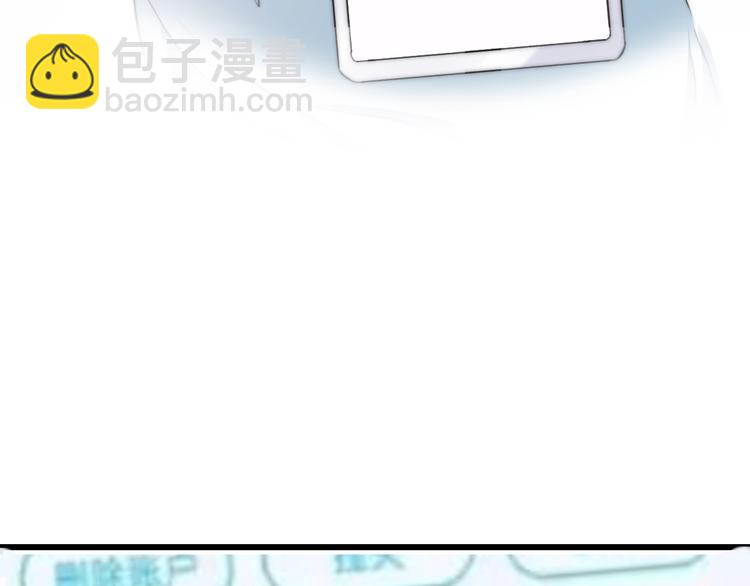 第37话 渣人者恒被渣61