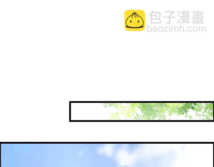第37话 渣人者恒被渣99
