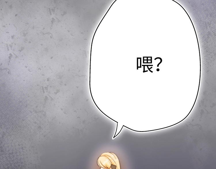 第39话 自食其果10