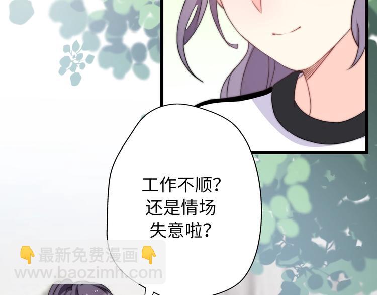 第39话 自食其果109