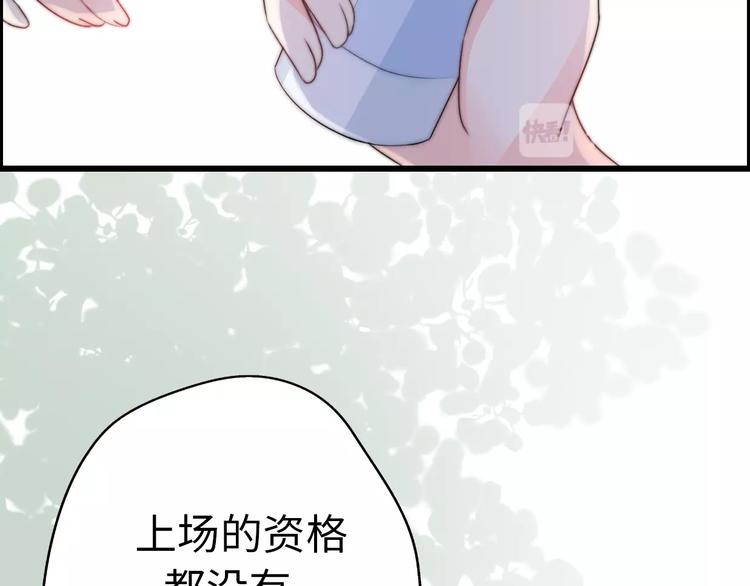 第39话 自食其果113