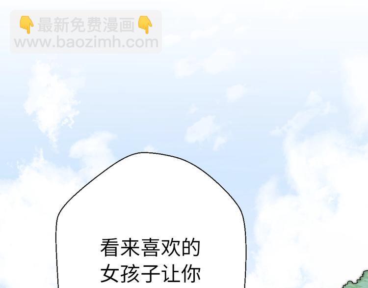 第39话 自食其果118