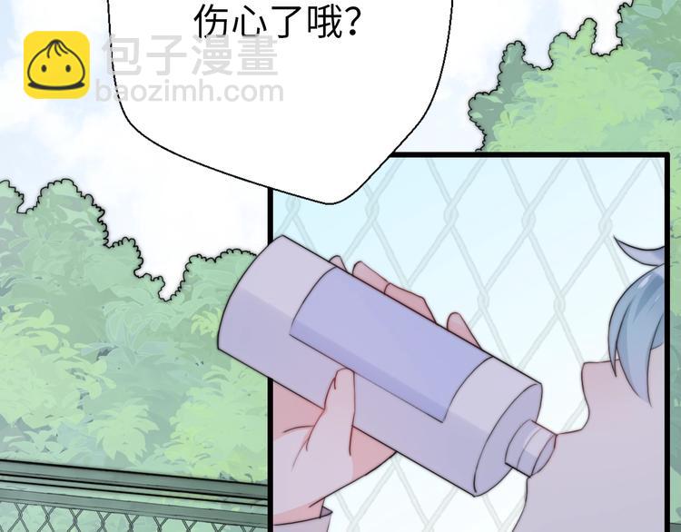 第39话 自食其果119