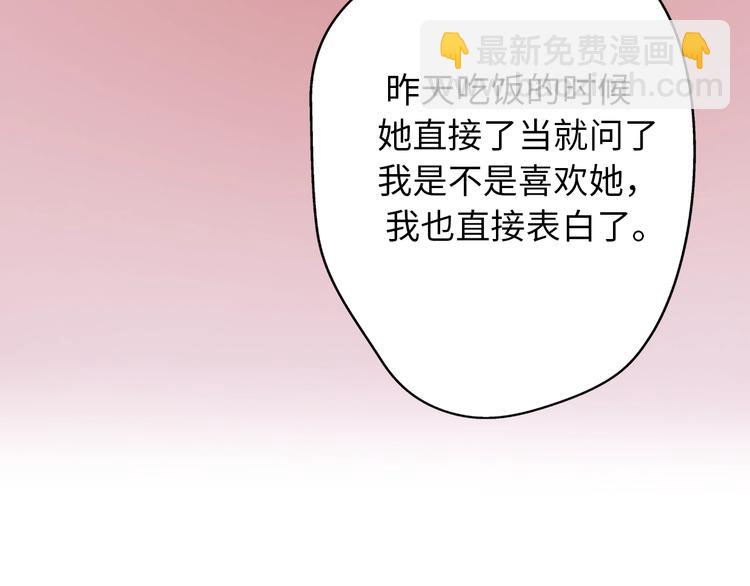 第39话 自食其果122