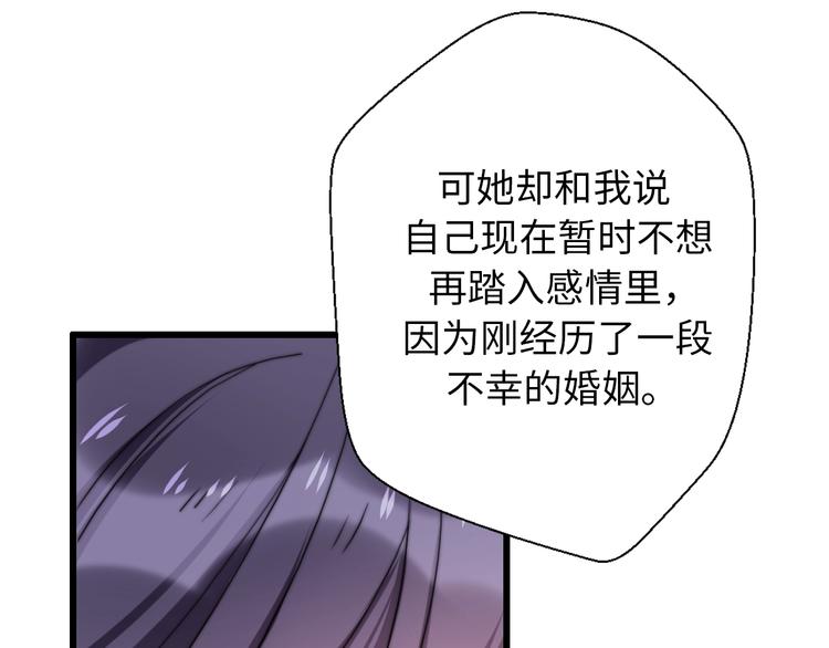 第39话 自食其果123